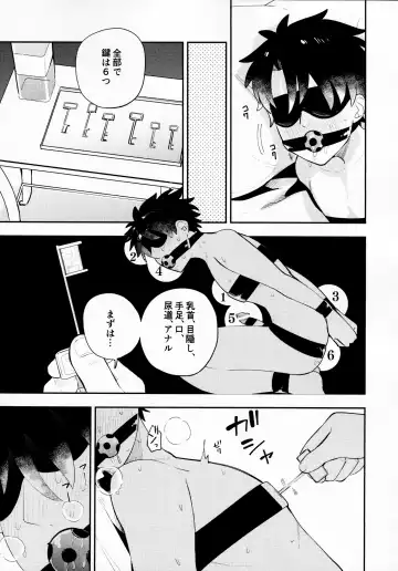 [Uoshi - Yoshi] Kousoku to Kaihou Fhentai - Page 10