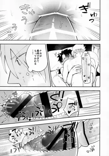 [Uoshi - Yoshi] Kousoku to Kaihou Fhentai - Page 32