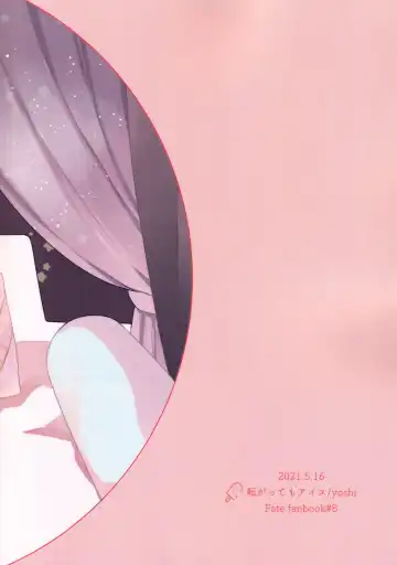 [Uoshi - Yoshi] Kousoku to Kaihou Fhentai - Page 40