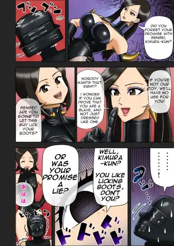 Enka Boots no Manga 1 - Juku no Sensei ga Joou-sama Fhentai - Page 19