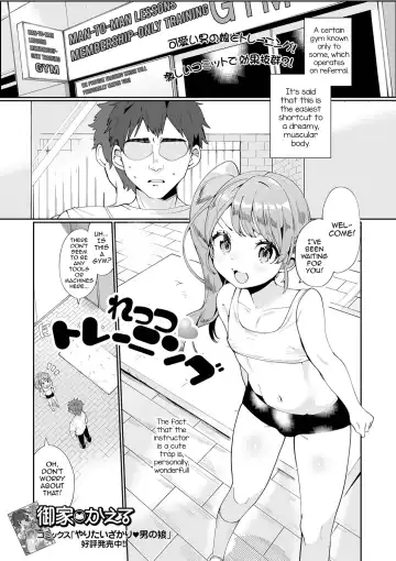 Read [Oie Kaeru] Let's Training - Fhentai.net