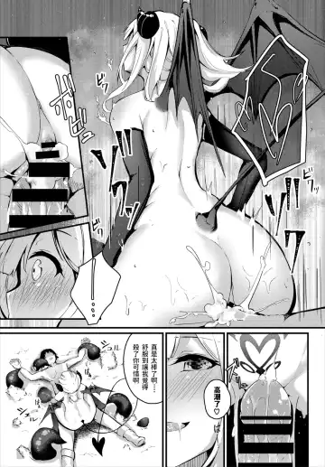 [Cucchiore] Sara no Himegoto Fhentai.net - Page 13