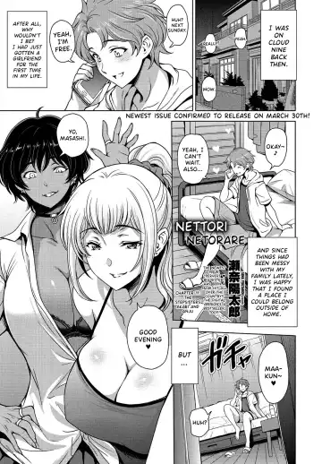 Read [Sena Youtarou] Nettori Netorare Chapter 11 ~Gishi Akari to Anju no Baai~ - Fhentai.net