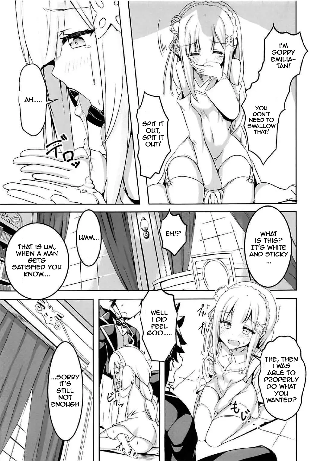 [Minato Yoshihiro] Uchi no Heroine Chouzetsu Choroin (decensored) Fhentai.net - Page 8