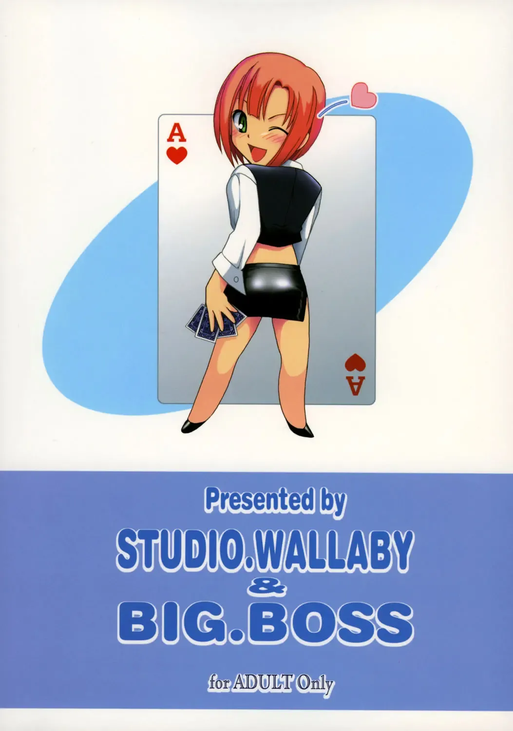 [Deep Purple 72 - Hontai Bai] Rio ni omakase Fhentai - Page 50