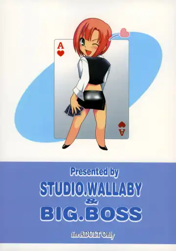 [Deep Purple 72 - Hontai Bai] Rio ni omakase Fhentai - Page 50