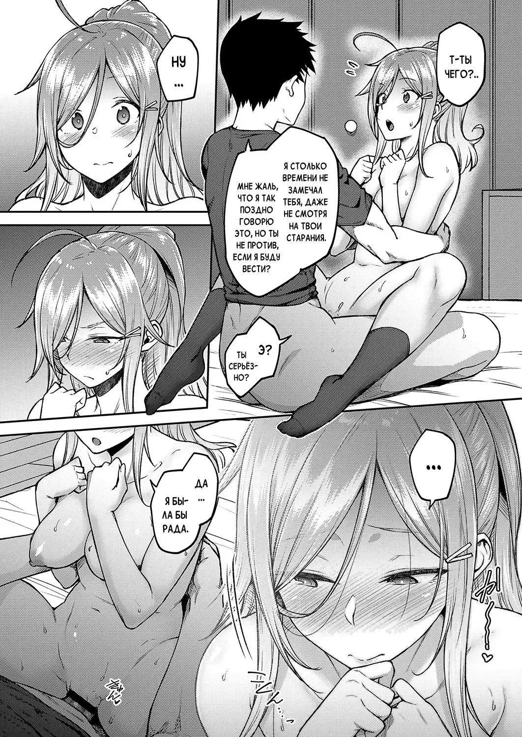[Hiroya] Linaria Fhentai - Page 17