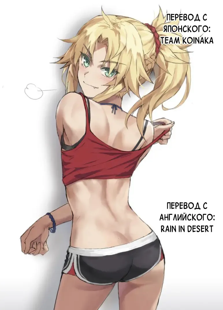 [Hiroya] Linaria Fhentai - Page 23