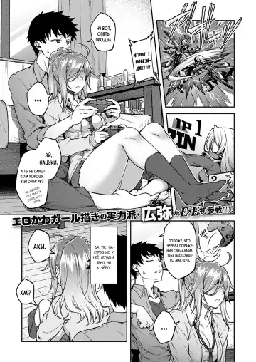 Read [Hiroya] Linaria - Fhentai