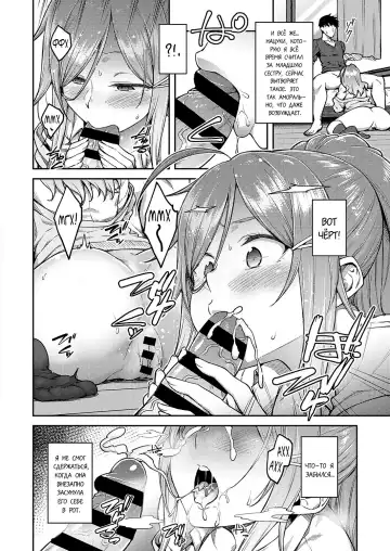 [Hiroya] Linaria Fhentai - Page 10