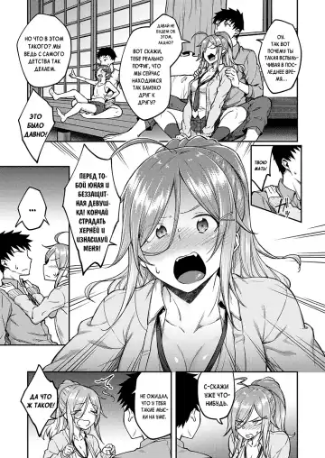 [Hiroya] Linaria Fhentai - Page 3