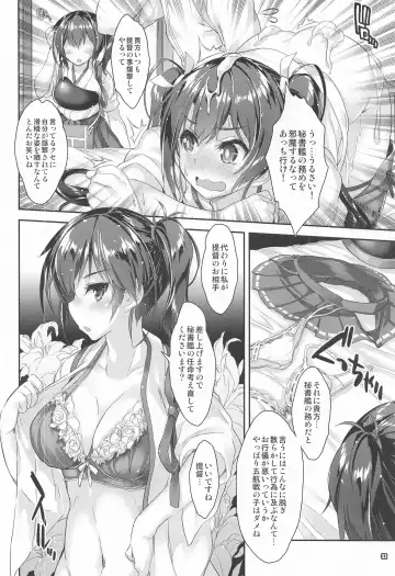 [Mitsuki Mantarou] Mahou Tanteisha Soushuuhen 8 Fhentai.net - Page 31