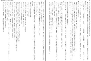 [Aoi Nagisa - Yamaguchi Akira] Wagaya no Liliana-san to Fuyuyasumi! Fhentai - Page 10