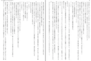 [Aoi Nagisa - Yamaguchi Akira] Wagaya no Liliana-san to Fuyuyasumi! Fhentai - Page 14