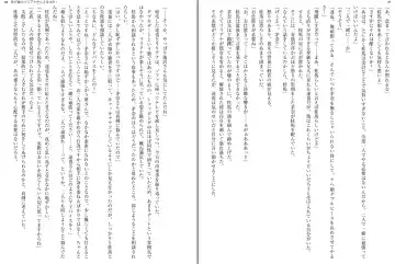 [Aoi Nagisa - Yamaguchi Akira] Wagaya no Liliana-san to Fuyuyasumi! Fhentai - Page 16