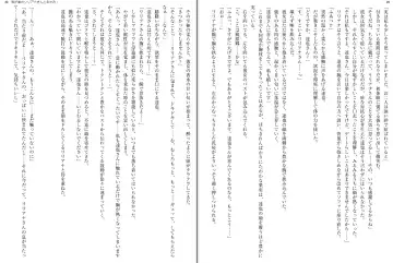 [Aoi Nagisa - Yamaguchi Akira] Wagaya no Liliana-san to Fuyuyasumi! Fhentai - Page 17