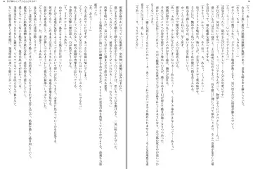 [Aoi Nagisa - Yamaguchi Akira] Wagaya no Liliana-san to Fuyuyasumi! Fhentai - Page 19