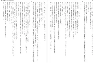 [Aoi Nagisa - Yamaguchi Akira] Wagaya no Liliana-san to Fuyuyasumi! Fhentai - Page 21