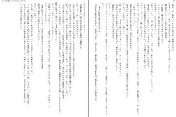 [Aoi Nagisa - Yamaguchi Akira] Wagaya no Liliana-san to Fuyuyasumi! Fhentai - Page 22