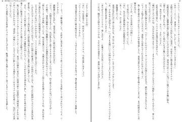 [Aoi Nagisa - Yamaguchi Akira] Wagaya no Liliana-san to Fuyuyasumi! Fhentai - Page 25