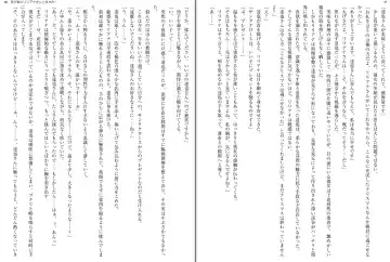 [Aoi Nagisa - Yamaguchi Akira] Wagaya no Liliana-san to Fuyuyasumi! Fhentai - Page 26