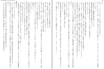 [Aoi Nagisa - Yamaguchi Akira] Wagaya no Liliana-san to Fuyuyasumi! Fhentai - Page 27