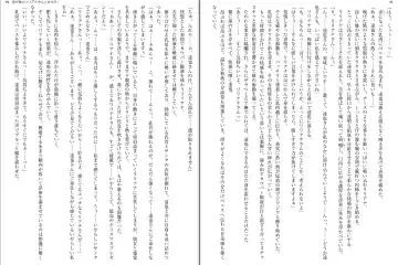 [Aoi Nagisa - Yamaguchi Akira] Wagaya no Liliana-san to Fuyuyasumi! Fhentai - Page 28