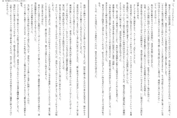 [Aoi Nagisa - Yamaguchi Akira] Wagaya no Liliana-san to Fuyuyasumi! Fhentai - Page 32