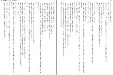 [Aoi Nagisa - Yamaguchi Akira] Wagaya no Liliana-san to Fuyuyasumi! Fhentai - Page 33