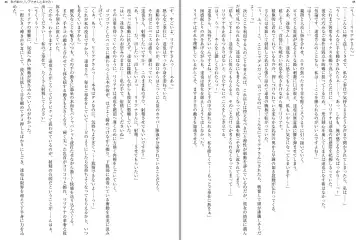 [Aoi Nagisa - Yamaguchi Akira] Wagaya no Liliana-san to Fuyuyasumi! Fhentai - Page 35