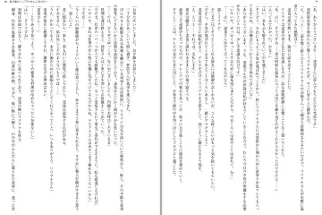 [Aoi Nagisa - Yamaguchi Akira] Wagaya no Liliana-san to Fuyuyasumi! Fhentai - Page 41