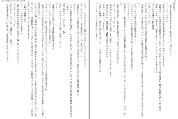 [Aoi Nagisa - Yamaguchi Akira] Wagaya no Liliana-san to Fuyuyasumi! Fhentai - Page 42