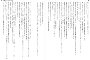 [Aoi Nagisa - Yamaguchi Akira] Wagaya no Liliana-san to Fuyuyasumi! Fhentai - Page 44