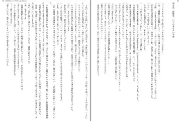 [Aoi Nagisa - Yamaguchi Akira] Wagaya no Liliana-san to Fuyuyasumi! Fhentai - Page 50