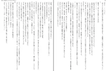 [Aoi Nagisa - Yamaguchi Akira] Wagaya no Liliana-san to Fuyuyasumi! Fhentai - Page 52