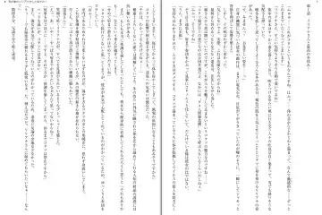 [Aoi Nagisa - Yamaguchi Akira] Wagaya no Liliana-san to Fuyuyasumi! Fhentai - Page 6