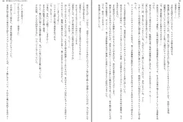 [Aoi Nagisa - Yamaguchi Akira] Wagaya no Liliana-san to Fuyuyasumi! Fhentai - Page 62