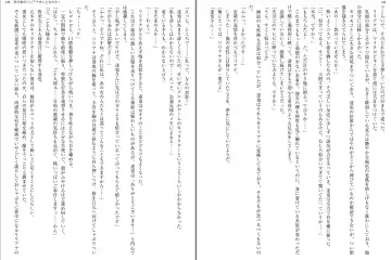 [Aoi Nagisa - Yamaguchi Akira] Wagaya no Liliana-san to Fuyuyasumi! Fhentai - Page 63