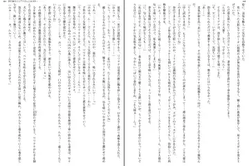 [Aoi Nagisa - Yamaguchi Akira] Wagaya no Liliana-san to Fuyuyasumi! Fhentai - Page 64