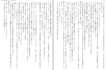 [Aoi Nagisa - Yamaguchi Akira] Wagaya no Liliana-san to Fuyuyasumi! Fhentai - Page 65