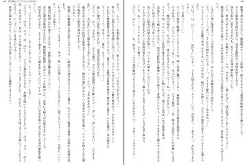 [Aoi Nagisa - Yamaguchi Akira] Wagaya no Liliana-san to Fuyuyasumi! Fhentai - Page 68