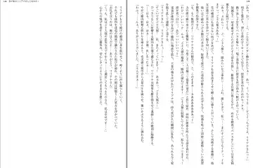 [Aoi Nagisa - Yamaguchi Akira] Wagaya no Liliana-san to Fuyuyasumi! Fhentai - Page 70