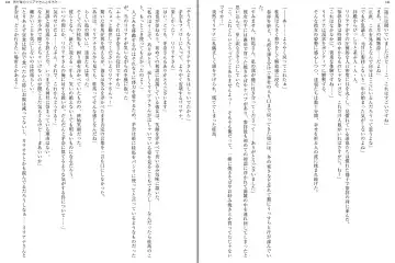 [Aoi Nagisa - Yamaguchi Akira] Wagaya no Liliana-san to Fuyuyasumi! Fhentai - Page 73