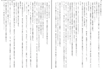 [Aoi Nagisa - Yamaguchi Akira] Wagaya no Liliana-san to Fuyuyasumi! Fhentai - Page 97