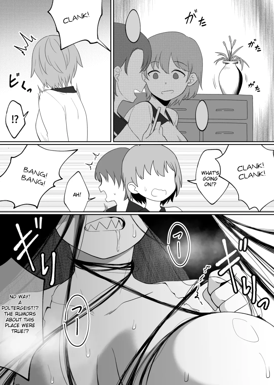 [Xion] Mirror Collection 5 Fhentai - Page 15