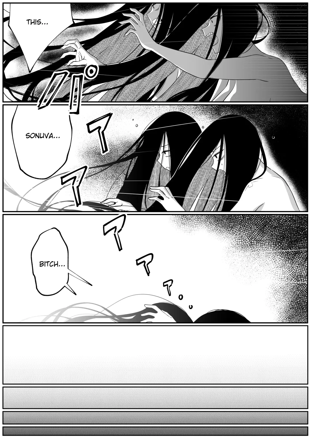 [Xion] Mirror Collection 5 Fhentai - Page 41