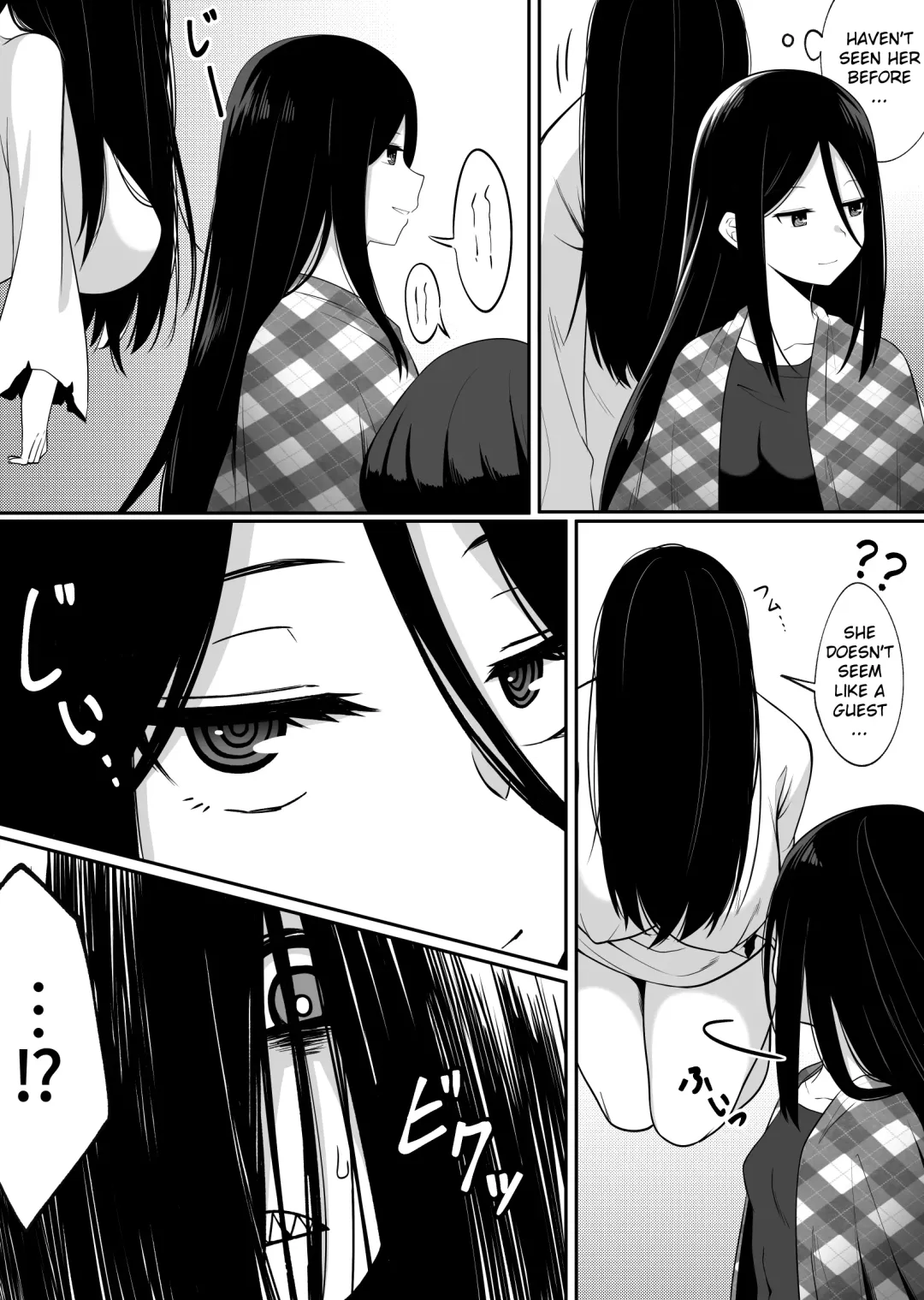 [Xion] Mirror Collection 5 Fhentai - Page 6