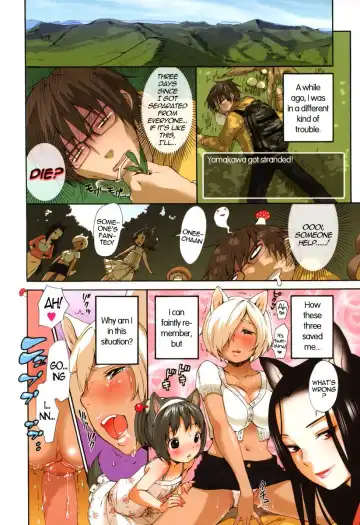 [Inuburo] Colorful Kinoko (decensored) Fhentai.net - Page 2