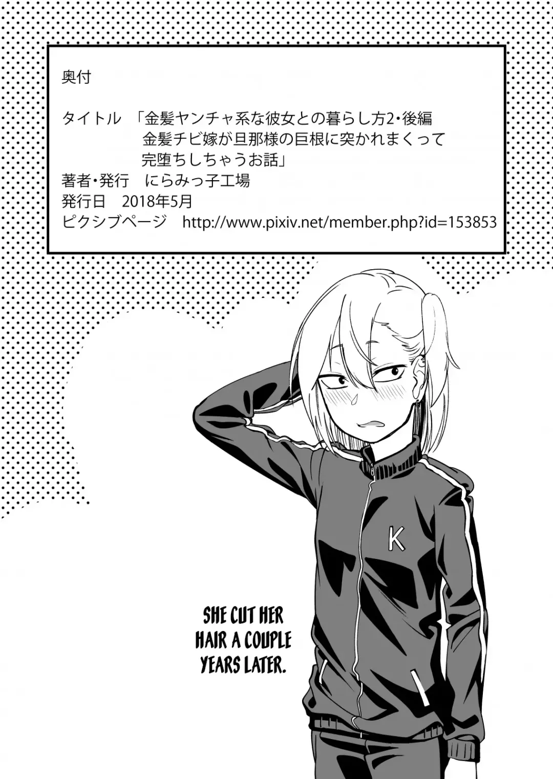 Kinpatsu Yancha-kei na Kanojo to no Kurashikata 2 Kouhen Fhentai - Page 58