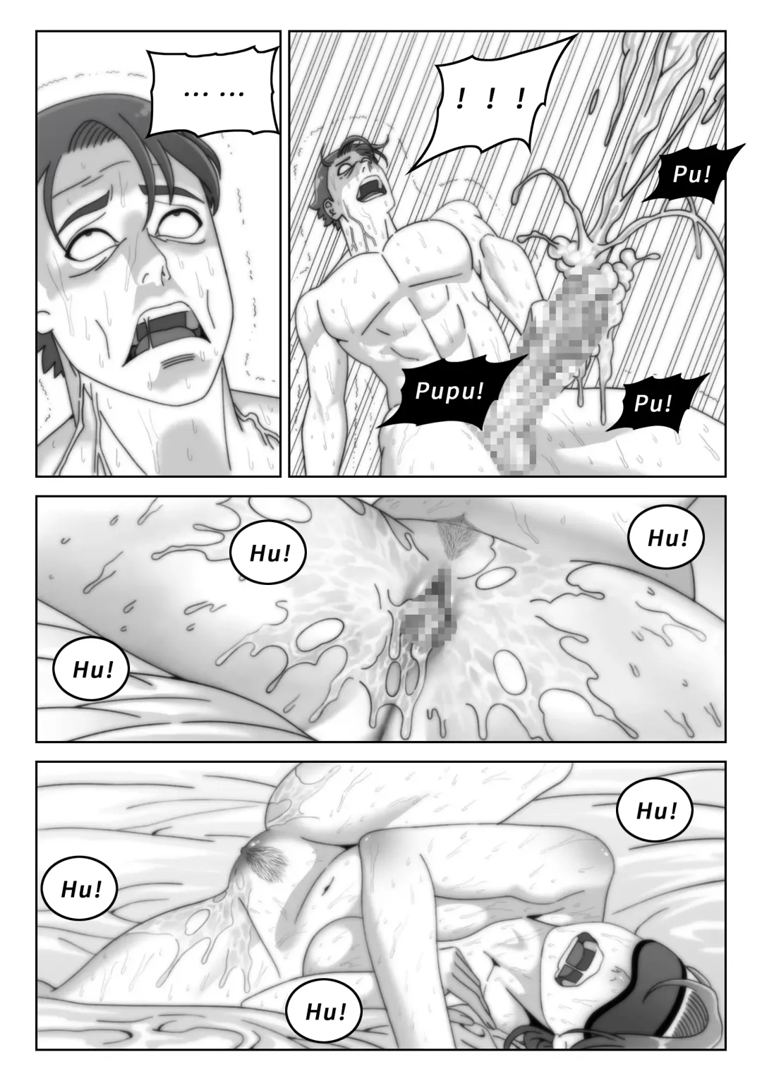 [Syno] Nami: Wife's Birthday Gift Fhentai - Page 27